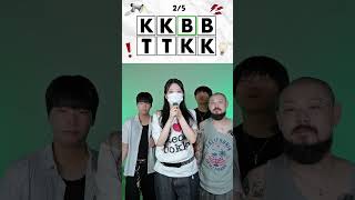 Say The Word On Beat👄 #BEATBOX #tiktok