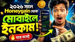 How To Earn Money From Honeygain App in Mobile 2026 | LocalSyncBD screenshot 1