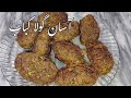 | Bakra Eid Special Kabab Recipe | Sizzling Gola Kabab Banane ka Tarika | Beef Kabab Recipe