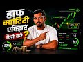 Half Quantity Exit Explained 🚀 | Profit Lock & Let Winners Run #Trading#ForexTrading#SMCTrading
