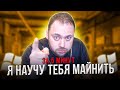 Как Майнить в Windows | Гайд на 2021 год | Научу за 5 Минут