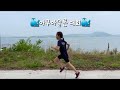 철인3종 대회(아쿠아슬론)