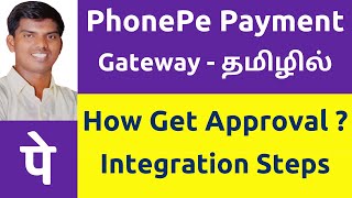 PhonePe Payment Gateway Integration Steps & How Get Approval | Tamil | WordPress Website Mobile App screenshot 3