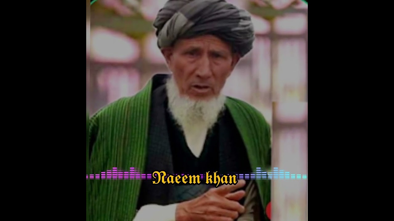 اخخخخ حاجی محمد چوباش