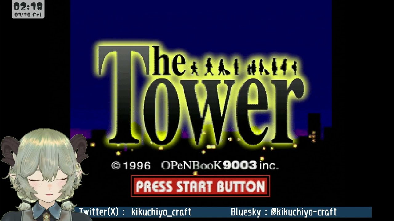 【※一般成人男性/ゲーム実況】ザ・タワー ボーナスエディション  その１