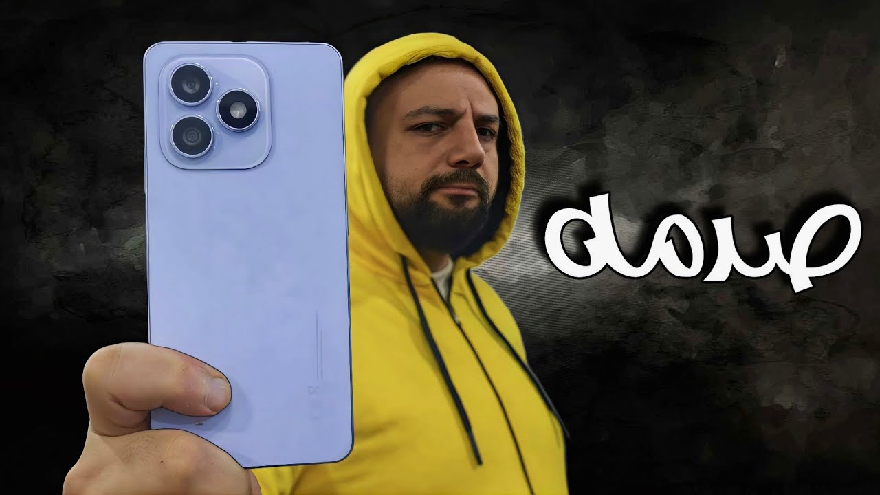 اغرب تجربة ليا مع هونر Honor X8D والنتيجه كانت صدمة..