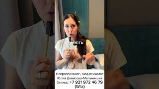 Какой спорт выбрать для ребенка с СДВГ #нейропсихология #нейропсихолог #гиперактивность #внимание