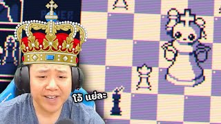 แก่นแท้ของหมากรุกน่ะ ไม่ใช่แค่ "สมอง" แต่มันคือ "หัวใจ" | Shotgun King: The Final Checkmate [Live 2] screenshot 3