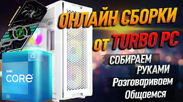 Сборка ПК для 2К на Intel Cоrе i5 12400 и RTX 3070 и подбор комплектующих