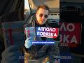 Для чего нужна противоожоговая повязка ❓ #аптечка #выживание #дтп2023 #апполо #перваяпомощь