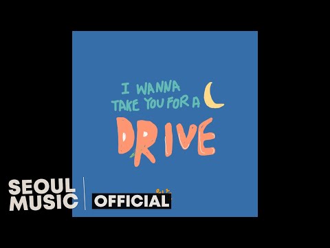 [Lyric] 원준 - I Wanna Take You For a Drive /Official Lyric Video