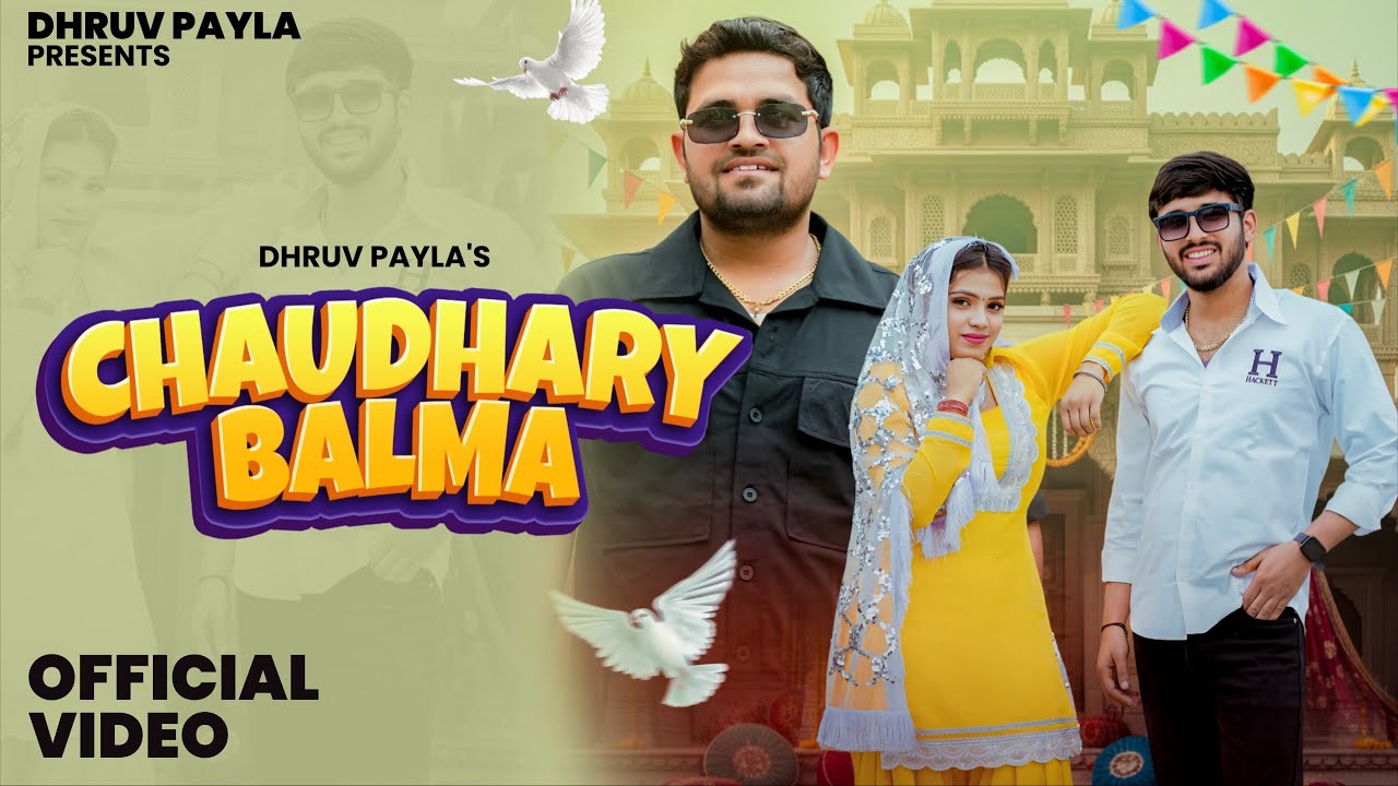 Chaudhary balam - ( nach nach tod du floor balma)Official Video - Dhruv Payla - Gyanender Sardhana  
