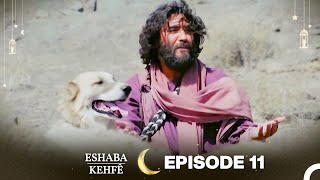 Eshaba Kehfê Episode 11 | Kurdish Dubbing | Men of Angelos