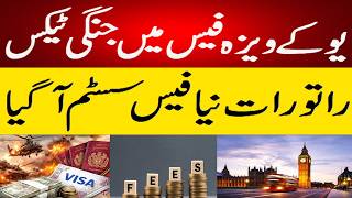 New Uk Visa And Immigration Fee System Explained - Why The Costs Are Rising