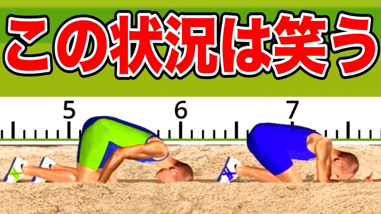 こんなゲーム笑うに決まってんだろ！！！ - YouTube