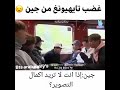 مقلب غضب تايهيونغ من جين