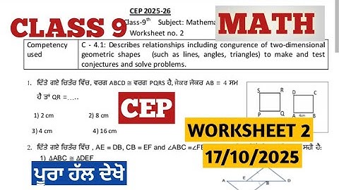 CLASS 9 MATH CEP WORKSHEET 2 SOLUTION 