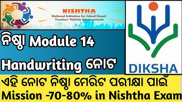 Nishtha module 14 handwriting notes for merit exam preparation