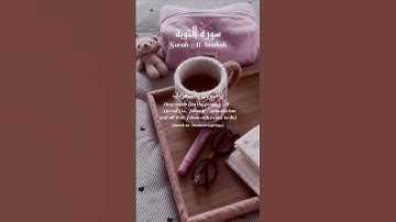 سورة التوبة | 💗 Surah At-Tawbah – ﴿المؤمنون والمؤمنات بعضهم أولياء بعض﴾ تلاوة الشيخ ياسر الدوسري