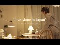 我在日本一個人生活Vlog｜早春的生活日常｜櫻花奶酪蛋糕🌸｜一人食晚餐定食｜中目黑onibus咖啡店 Mp3 Song