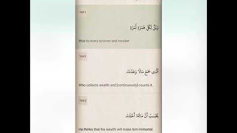 The Holy Quran Surah Al-Hamza is translated into English | سورة الهمزة