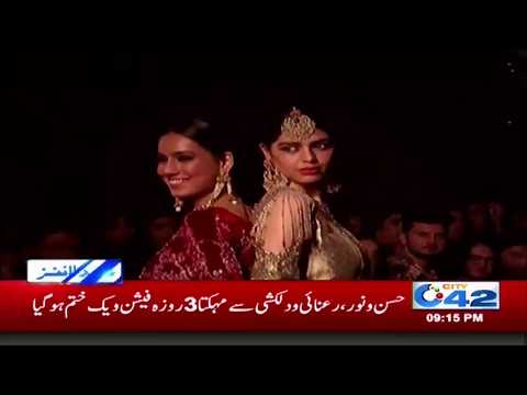News Headlines 9:00pm 29 Sep 2019 City 42