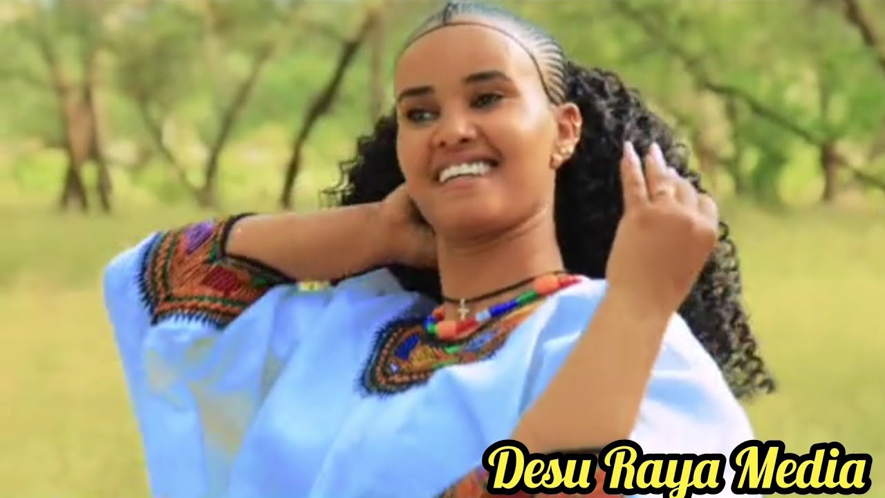 ማነው የሚያገባሽ_ማነው የሚያጭሽ | ምርጥ የራያ ቆቦ ሰርግ waw Amazing Raya Kobo Weeding Videos 2023
