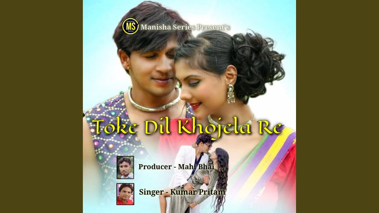 Toke Dil Khojela Re (Nagpuri)