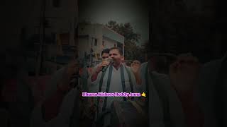 Bhuma Kishore Reddy Anna 🤙 #bhumakishorereddy #ysrcp #ysr #ysjagan #ysrcongress #allagadda