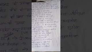 #ssc gd  #repeated top 25 question# trending #ssc gd exam centre#examcentre #sscexam #vviquestion