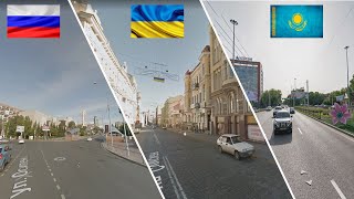 Украина - Россия - Казахстан. Сравнение. Харьков - Самара - Алматы