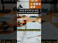 सपने वो नहीं जो सोते वक्त आते हैं #motivation #selfconfidence #emtionalstory ...