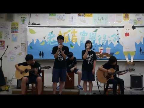 板橋高中69th校慶吉他社表演 - Night changes