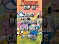 TOP 10 MOST POPULAR CARTOONS IN INDIA||#ytshorts #viral #edit #facts #top10 #trrending #shorts