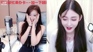 斗鱼douyu 秀秀呢 20200809(1)