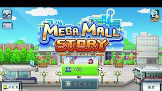 [Mega Mall Story] 켠김에 5성급 백화점까지 screenshot 3