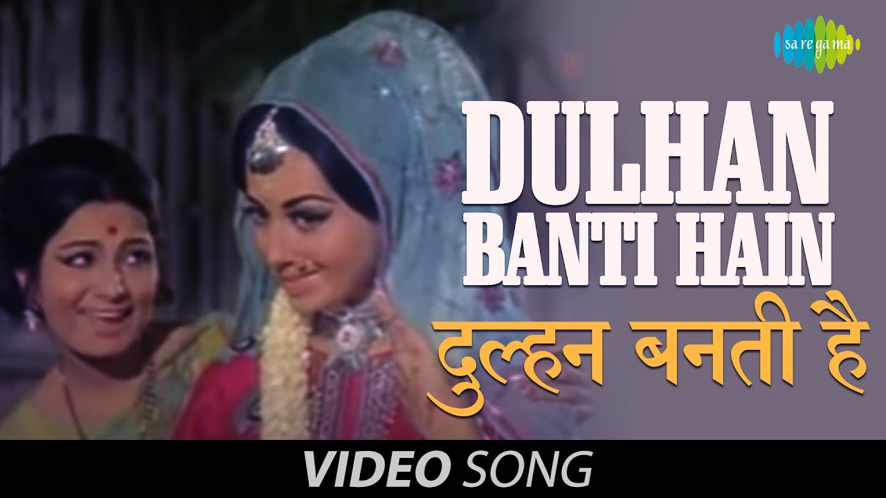 Dulhan Banti Hain