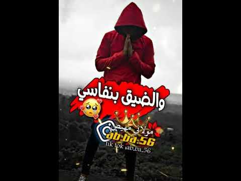 انساه وانسى ذكراه والقاه في احلامي وافوق لكن ملقاه واعيش ب اوهامي مخنوق مره مخنوف فرح شريم2021