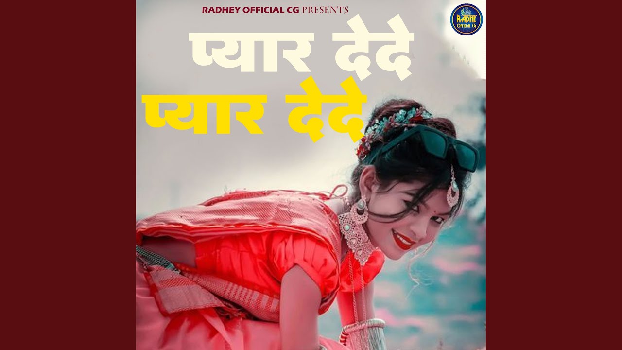Pyar Dede Pyar Dede