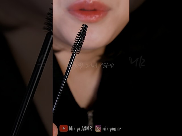 눈에 잠이 스며드는 #속눈썹#케어#ASMR
