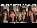 【LIVE】新年の抱負、インドネシアで私の動画が回ってる件、お金紛失事件💸