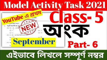 Class 5 Math Model Activity Task Part 6 || Model Activity Task Class 5 Math Part 6 2021