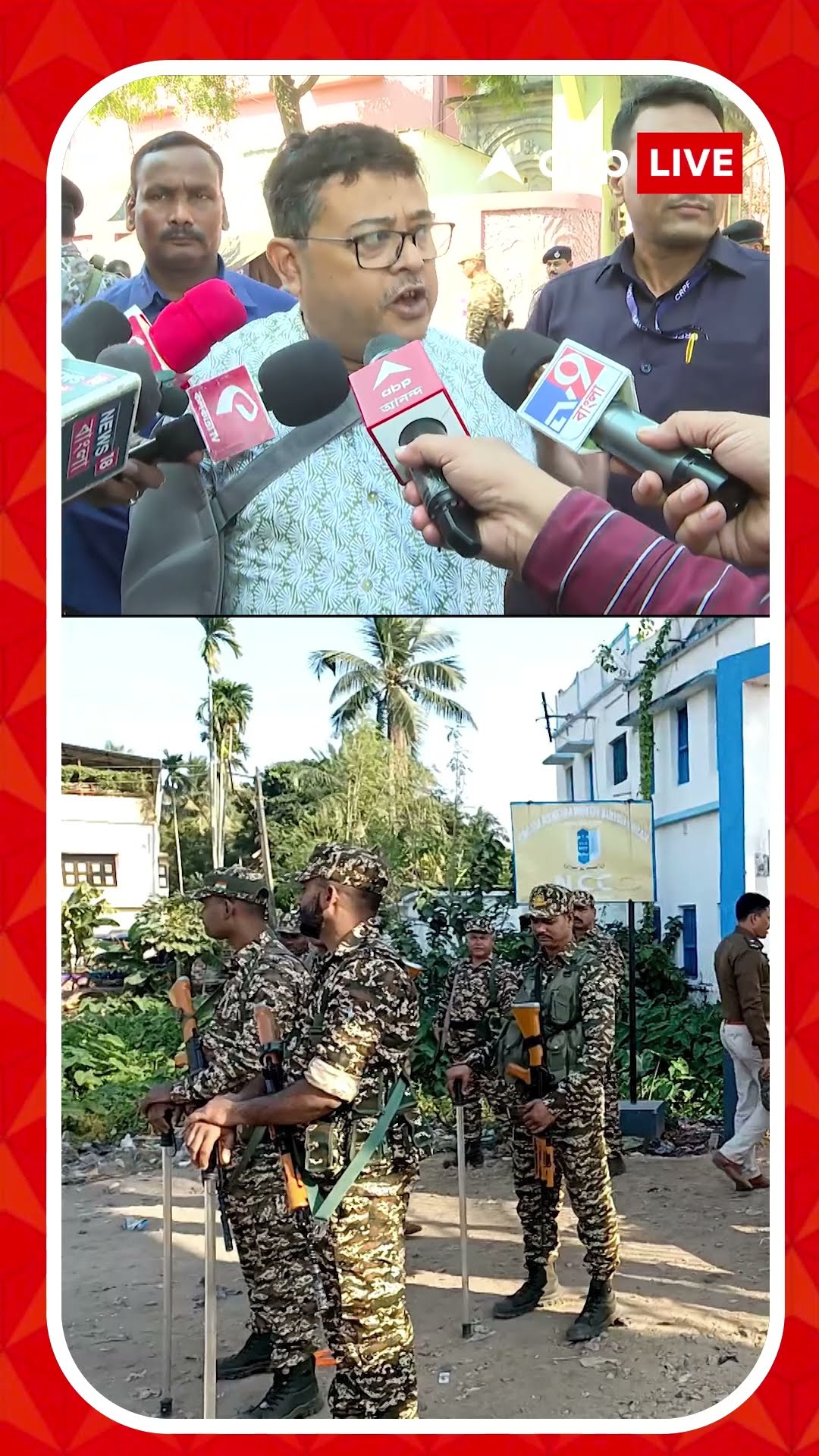 ভারতের ইতিহাসে প্রথম কোনও সমবায় নির্বাচনে কেন্দ্রীয় বাহিনী দিয়ে ভোট হচ্ছে : দিব্যেন্দু অধিকারী