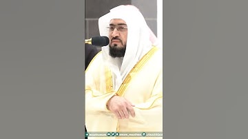 آيات من سورة الزمر - تلاوة الشيخ #بندر_بليلة