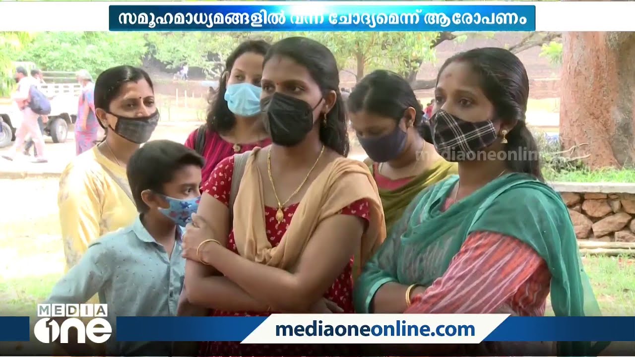 കോൺഫിഡൻഷ്യൽ അസിസ്റ്റന്റ് പരീക്ഷ: സമൂഹമാധ്യമങ്ങളിൽ വന്ന ചോദ്യമെന്ന് ആരോപണം