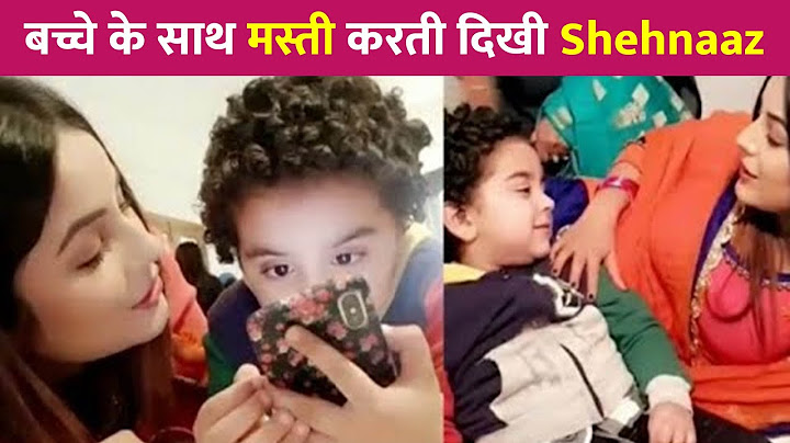 बच्चे के साथ मस्ती करती दिखी Shehnaaz Gill !