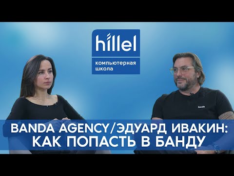 Видео: Как да назовем празнична агенция