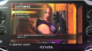 Street Fighter X Tekken - PlayStation Vita trailer