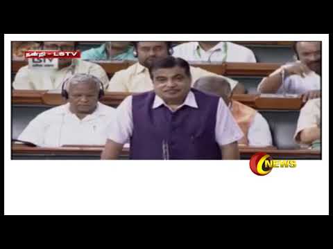 மோட்டர் வாகன சட்டத்திருத்த மசோதா மக்களவையில் நிறைவேற்றம் vijayakanth part