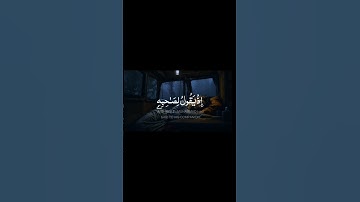 #تلاوات #القرآن_الكريم #راحة_نفسية #صلوا_على_النبي #استغفر_الله #سبحان_الله #الحمدلله #رمضان #سورة